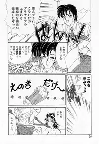 [Tekkannon Chiya] Yorimeki Chiya-chan | The Best Selection by Chiya