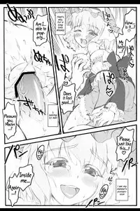 (C80) [CHIRIAKUTA (Yaburebouki Akuta)] Yuyuko ~Touhou Shoujo Saiin~ (Touhou Project) [English] =LWB + Afro=