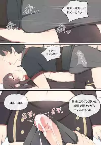 [Poyeop] Hutao (Genshin Impact) [Decensored]