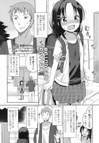 COMIC LO 2017-08 [Digital]