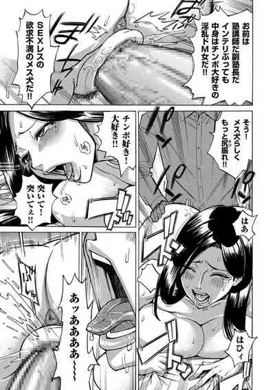 COMIC Kuriberon DUMA 2022-03 Vol. 34