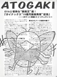 (C55) [Imakaya (Imaka Hideki)] Popuri Daibakushou (Fushigi Mahou Fun Fun Pharmacy)