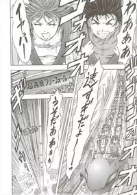 (C89) [Studio Wallaby (Kura Oh)] Asuka no Kyuujitsu (Neon Genesis Evangelion)