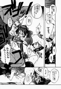 (C57) [TEX-MEX (Red Bear)] Makurabe Kanadehon Jikonzu (Samurai Spirits)