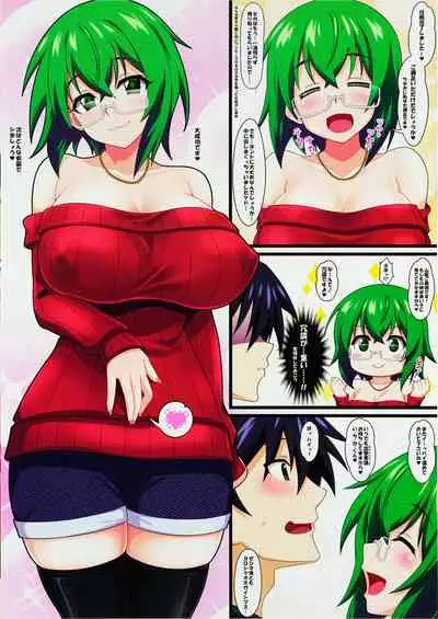 Maya Kore IS Delivery