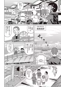 COMIC AUN 2018-10 [Digital]