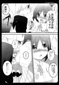 (Shitsuji Toranoana! 10) [Slime Kikaku (Kuriyuzu Kuryuu)] virtual:lovers (Hayate no Gotoku!)