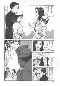 [Ooshima Takeshi] Dr. Maiko