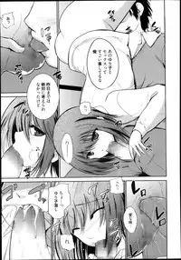 Manga Bangaichi 2013-11