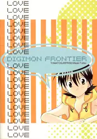 [Tomato surprise (Misaki Futtsu)] Much loved (RAW)