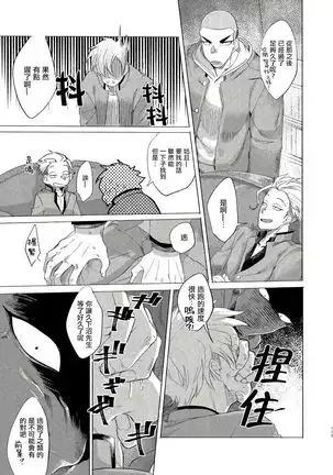 Badday Dreamers Ch. 1-6