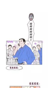 中文韩漫 LOVE 愛的導航G Ch.0-10 [Chinese]