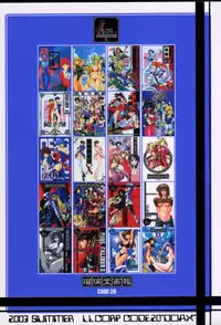 (C64) [UA Daisakusen & Lapis Lazuli (Harada Shoutarou)] Ruridou Gahou XX CODE:20 (Dead or Alive)