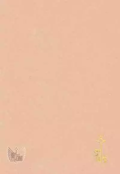 (C85) [Tokinokouji (Omatsu)] Hachiware to Levi-san [Yoru] | The Black and White Cat and Levi-san [Night] (Shingeki no Kyojin) [English] [Key and Cravat]