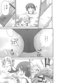 (C76) [Pico Pico Labyrinth (Fujisaka Lyric)] MaruMi (Mitsudomoe)