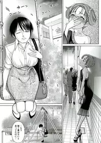 [Sadokko] Ryoujyoku Choukyou Album