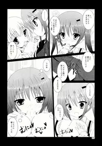 (C86) [Pettanko! (0-G)] Gochuumon wa are desu ka? (Gochuumon wa Usagi desu ka?)