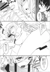 (C86) [sand (Yuu)] R&R (Puzzle & Dragons)