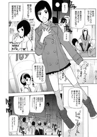 COMIC Magnum Vol. 69