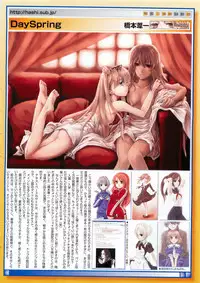 Comic Megastore 2007-05