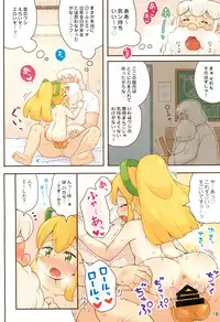 (Puniket 38) [Momomoya (Mizuno Mumomo)] Roll-chan Ganbarimasu (Megaman)