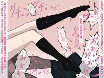 Love Hotel. | 爱爱旅馆