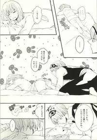 (Kabukichou Daishuukai 2) [ioom (niko)] Serotonin to Melatonin (Gintama)