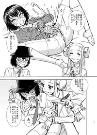 (C79) [BlueMonday (Shinozaki Rei)] Seppuku and the Shikei (Franken Fran)