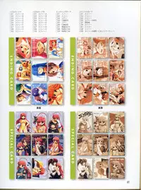 [Hagiya Masakage] Magical Antique Official Artworks