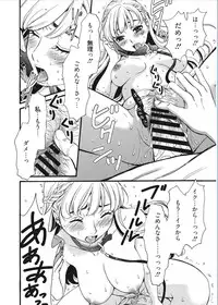 [Gotoh Akira] 21-ji no Onna ~Camera no Mae no Mesuinu~ [Digital]