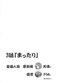 (C87) [Ichimatsu Kougyou (Ichihara Kazuma)] Maya-sama to Issho San (Kantai Collection -KanColle-)