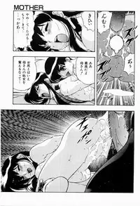 [Minazuki Satsuki] CHAOS