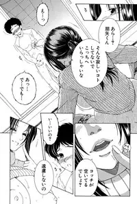 COMIC MILF 2015-04 Vol. 23