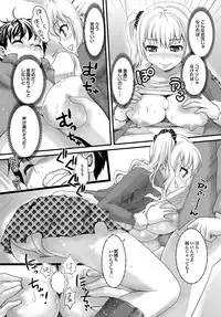 COMIC Purumelo 2013-03 [Digital]