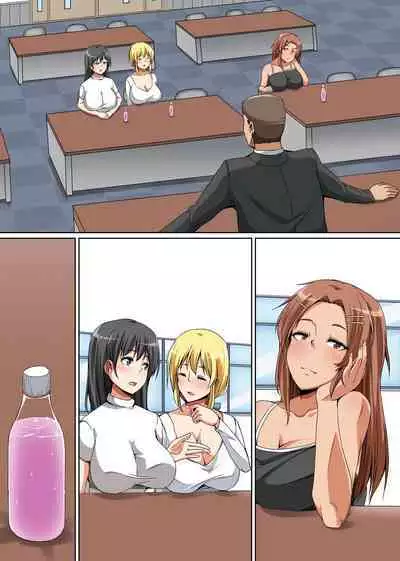 [NCP] Netorare Seminar ~Hitozuma ni Shikyouhin to Shoushite Biyaku wo Nomasetara Kantan ni Yarechatta Hanashi~