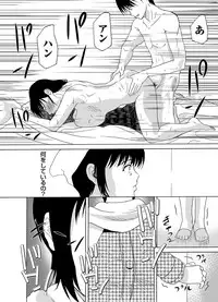 COMIC Magnum Vol. 61