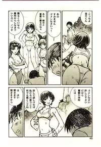 [Tachibana Seven] Love in blind