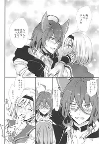 (Zenkuu no Hasha 7) [momoirohoppe (Rei)] Elmott Sensei, Shitsumon desu! (Granblue Fantasy)