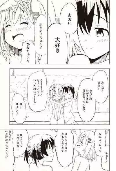 Slur Staccato Days 1