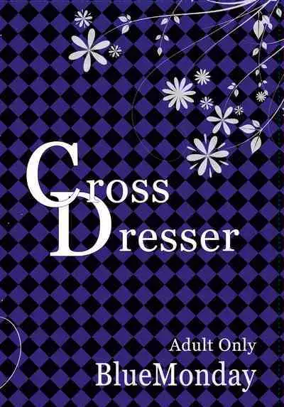 CrossDresser