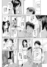 COMIC Purumelo 2012-12 [Digital]