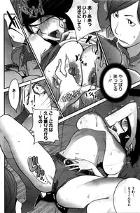 COMIC HOTMILK 2016-02