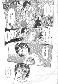 [Kobayashi Shounenmaru] Imouto Goya