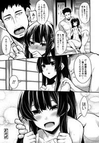 [SAKULA] Koakuma Kanojo no Sex Jijou.