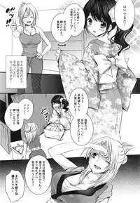 Comic Toutetsu 2014-10 Vol. 1