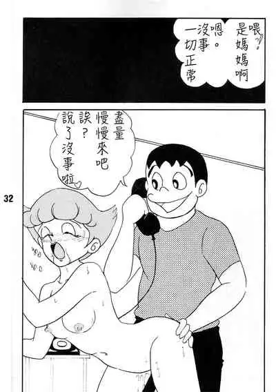 TWIN TAIL Vol.18 Joshi Ana