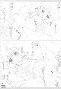 (Puniket 19) [Testa Kitchen (Testa)] Fate no Tagiri ga Uchouten (Various)