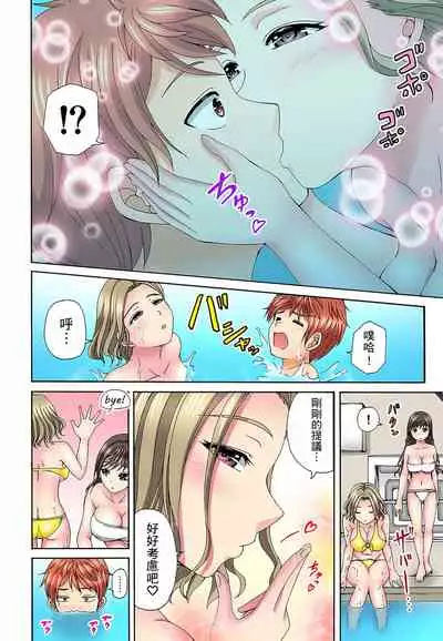 [兎野あし]一直高潮真的不是演技…！拍片做私下也做～不顧一切拚命射！ 1-7話