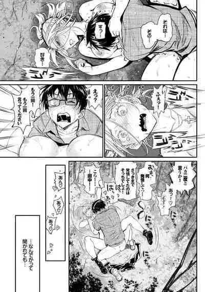 Iromeki Dasu Sekai - My world started going brilliantly after I met you.