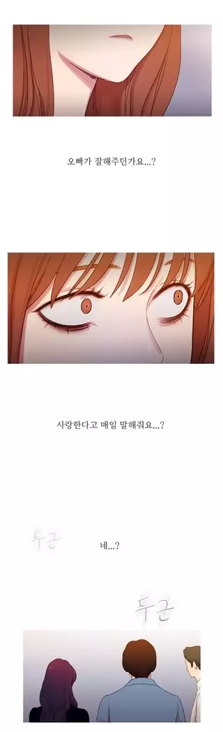 Scandal of the Witch Ch.0-35